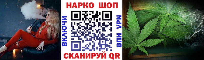 Как найти закладки Реутов APVP АМФЕТАМИН гидра ТОР КОКАИН Гашиш Канабис