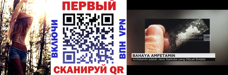 АМФ Premium Реутов