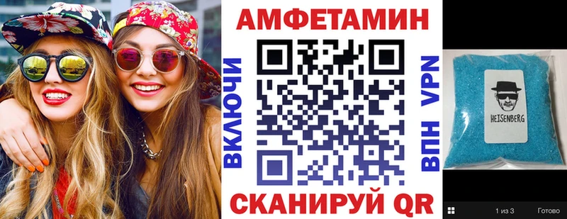 Амфетамин 98%  блэк спрут ссылки  Реутов  цены  