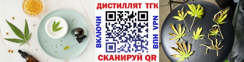 Печенье с ТГК марихуана  Реутов 