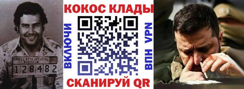 КОКАИН Боливия  Реутов 
