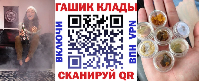 цены наркотик  Реутов  ГАШ гарик 