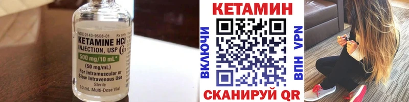 площадка состав  Реутов  КЕТАМИН ketamine 