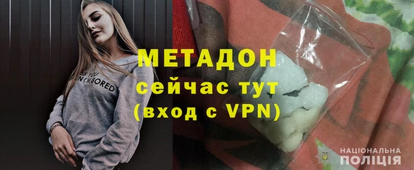 кокаин VHQ Балабаново