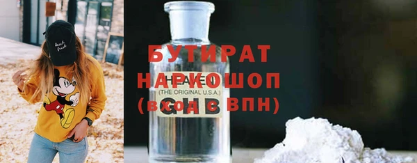 кокаин VHQ Балабаново