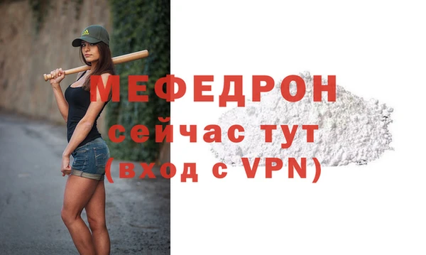 кокаин VHQ Балабаново