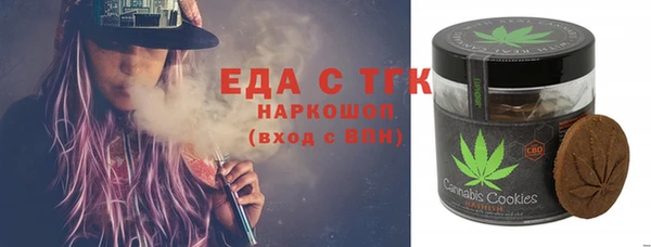 кокаин VHQ Балабаново
