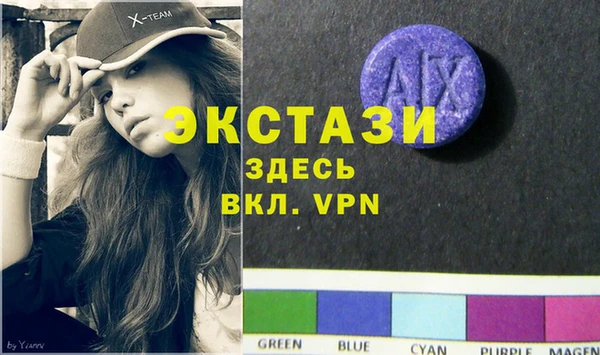 трава Мегион