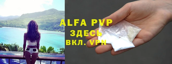 винт Балахна
