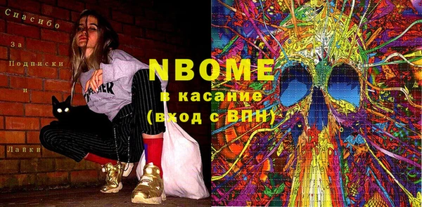 кокаин VHQ Балабаново