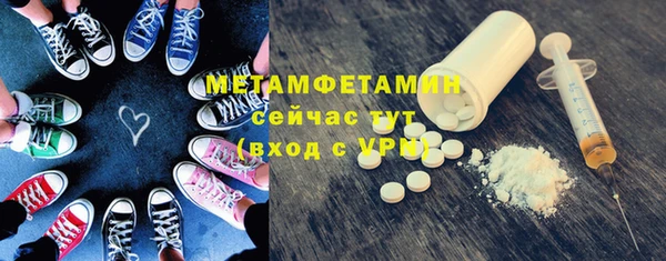 винт Балахна