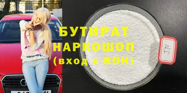 винт Балахна