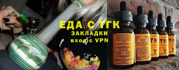 кокаин премиум Медногорск