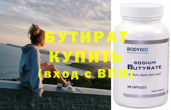 винт Балахна