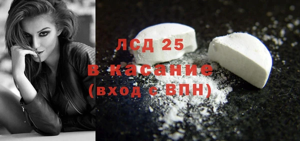 кокаин VHQ Балабаново