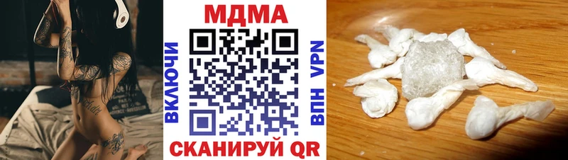 MDMA VHQ  продажа наркотиков  Реутов 