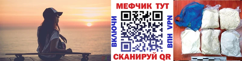 закладка  Реутов  МЕФ VHQ 