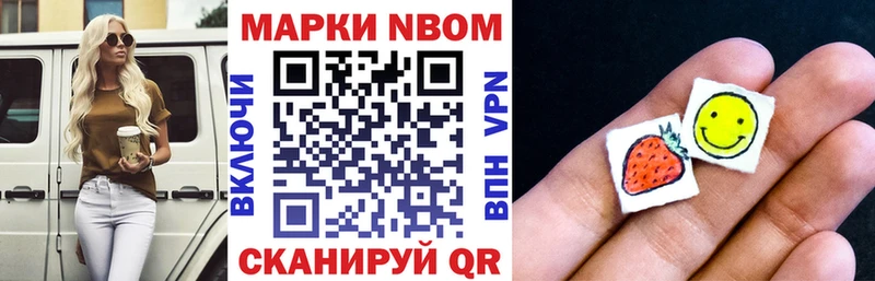 кракен ONION  дарнет шоп  Реутов  Наркотические марки 1500мкг 