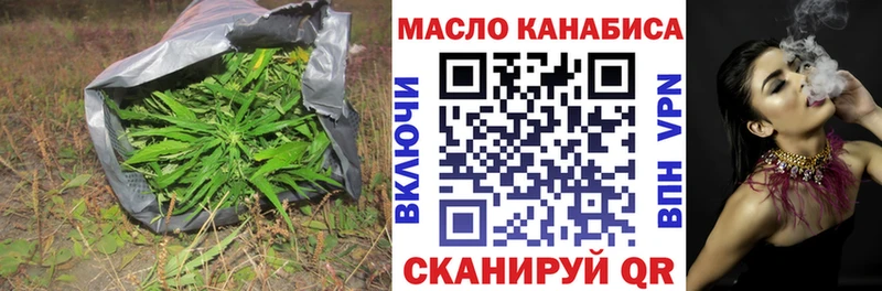 где найти наркотики  Реутов  Дистиллят ТГК концентрат 