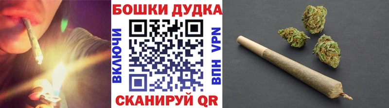 что такое   Реутов  Шишки марихуана конопля 